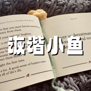 诙谐欢快的小鱼儿