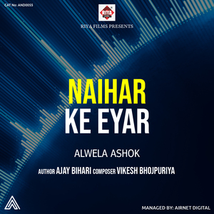 Naihar Ke Eyar