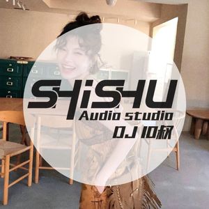 马哈马哈舞（DJ10叔版）