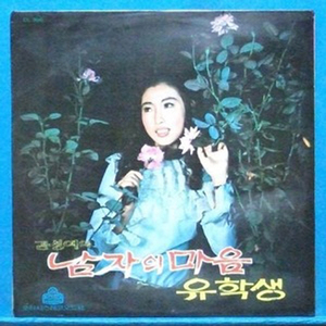 나만을 사랑해줘요