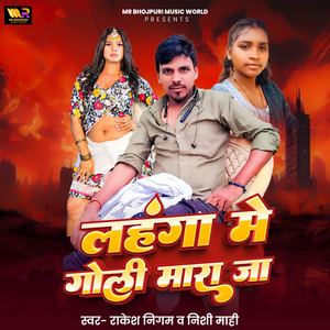 Lahnga Me Goli Mara Ja