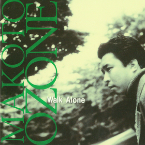 ハウ・ロング・ハズ・ジス・ビーン・ゴーイング・オン？