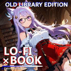 The Long Room Breathes「ロングルームの息吹」