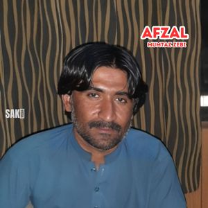 Bangla E Lotee
