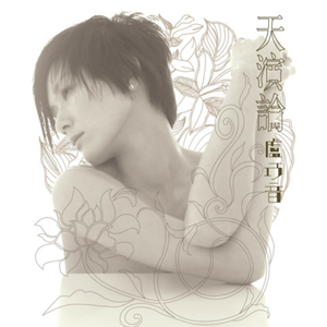 露西(3,180,000 B.C.-)