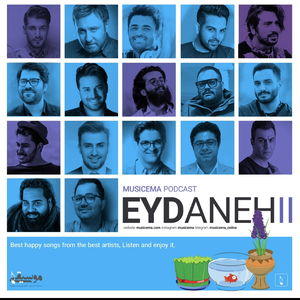 Eydaneh 2