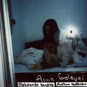 meeting in a dream, Pt. 2