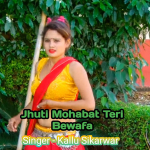 Jhuti Mohabat Teri Bewafa