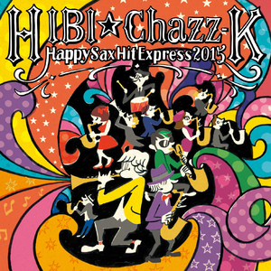 麦の唄(カバー)