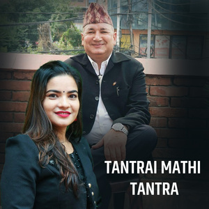 Tantrai Mathi Tantra