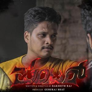Bhanta theme