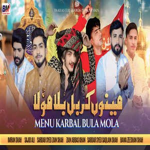 Menu Karbal Bula Mola