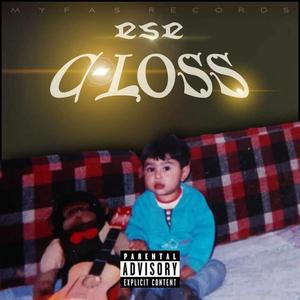 El de arriba me cuida (feat. Axl García & Lil Silent)