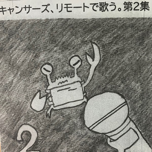 にーまるにーばつ