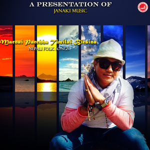 Khaita Timile Maya Gareko