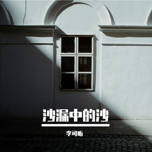 命运的编织prod by Lemon MAX