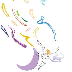 그런데 그대가 있다