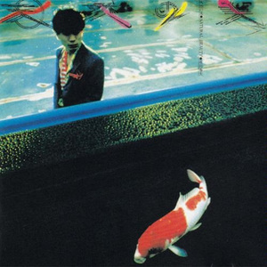 エレクトリック・ラブ・ストーリー