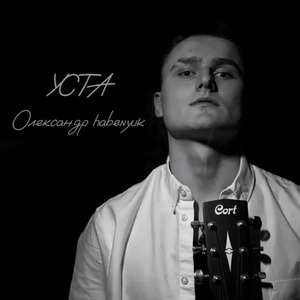 Уста