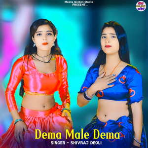 Dema Male Dema