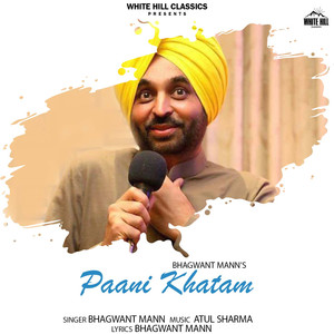Paani Khatam