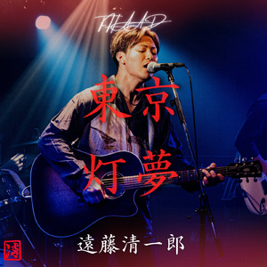 抱きしめあえば