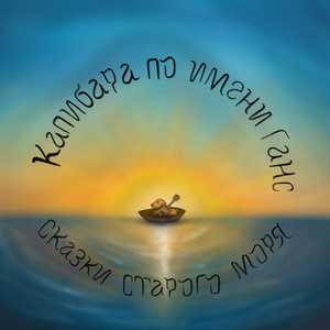 Бриз