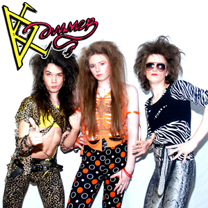 Разучиться любить