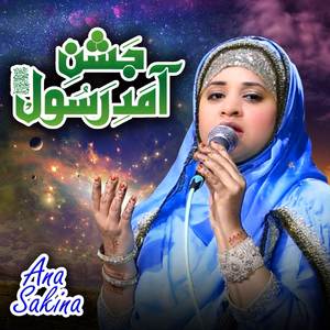 Unki Chokhat Ho