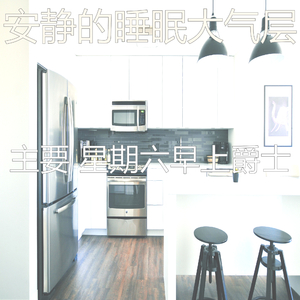 柔和的周末时刻