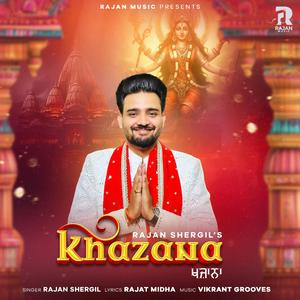 Khazana