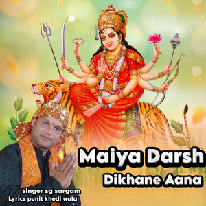 Maiya Darsh Dikhane Aana