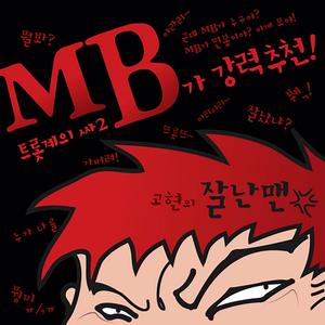 나에게서 가버려