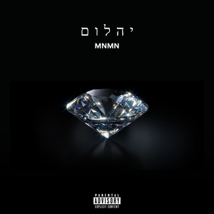 שטרות