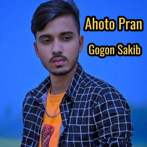 Ahoto Pran