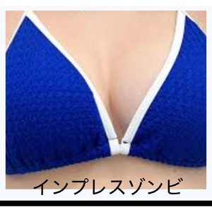 インプレゾンビ