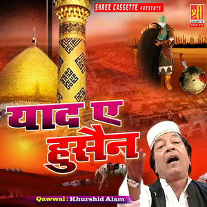 Rahmat Do Jaha Le Le Salam