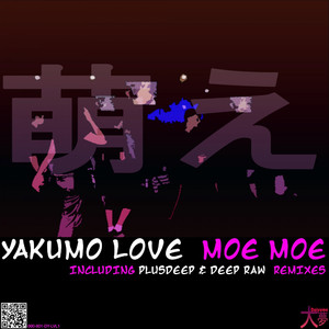 Dai Yume (Deep Raw Remix)