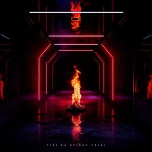 Palai (club remix)
