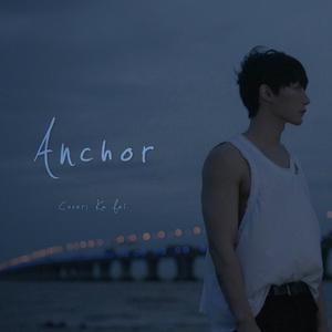 泊 Anchor（翻自 CORSAK胡梦周）