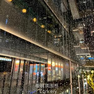 人生缓缓自有答案