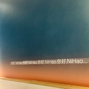 20251026 ICON ICON MMM.mp3