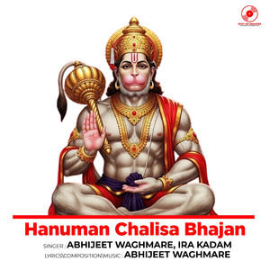 Hanuman Chalisa Bhajan