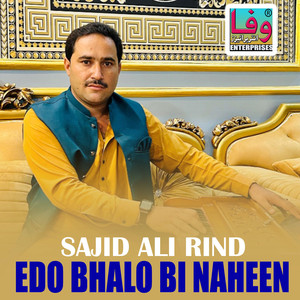 Hath Badhi Piya Ezat Rakheen Toon