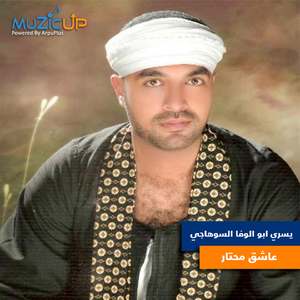 Asheq Mehtar