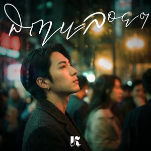 สถานะลอยๆ