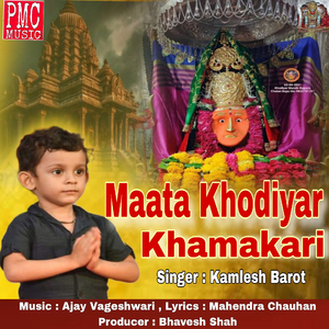 Maata Khodiyar Khamakari