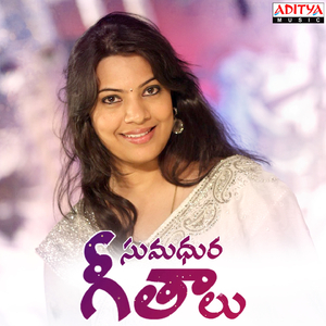 Magallu (From "Golimaar")