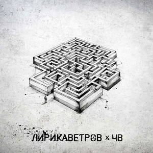 Расстрельный список