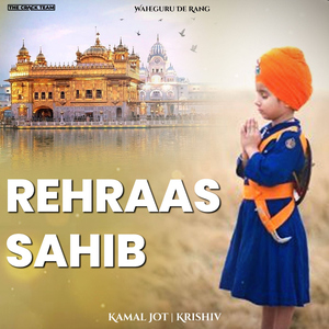 Rehraas Sahib